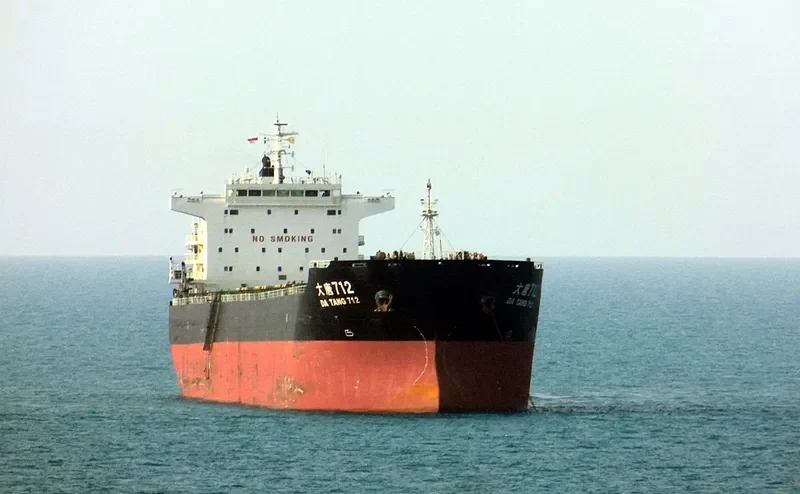 DA TANG 712 Bulk Carrier IMO 9649691 photo 3