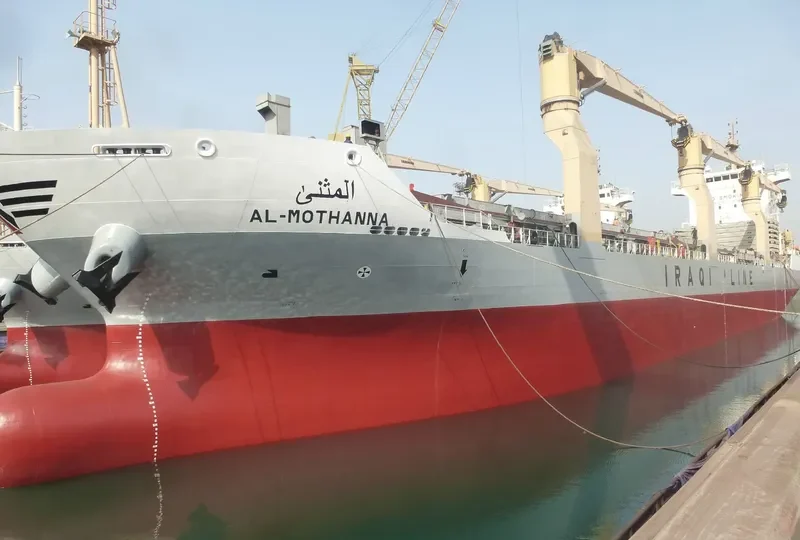 AL MOTHANNA General Cargo IMO 9649976