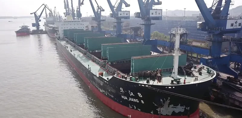 HUA JIANG 8 Bulk Carrier IMO 9651644 photo 2