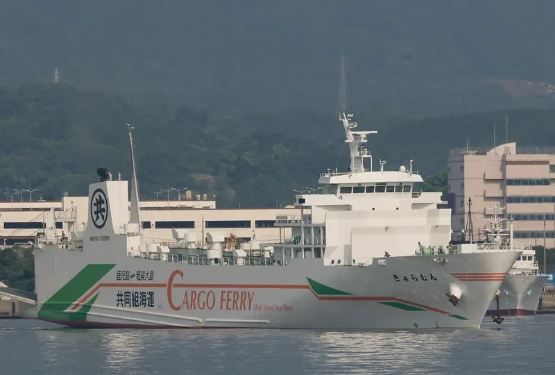 KYORAMUN Ro-Ro IMO 9652246 photo 2