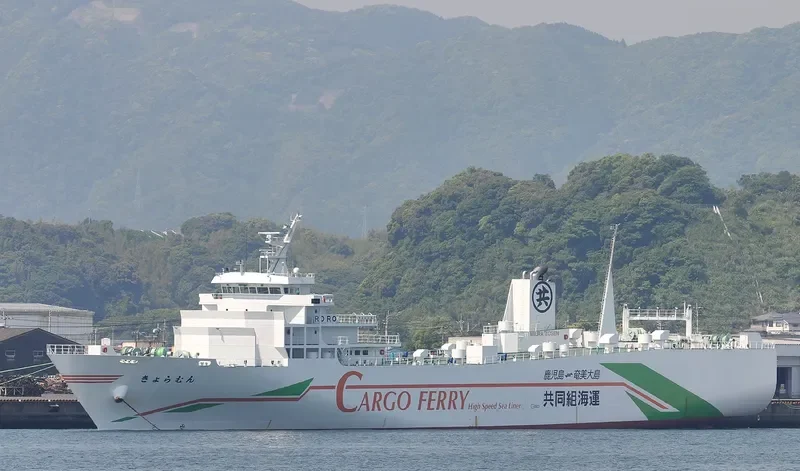KYORAMUN Ro-Ro IMO 9652246 photo 3