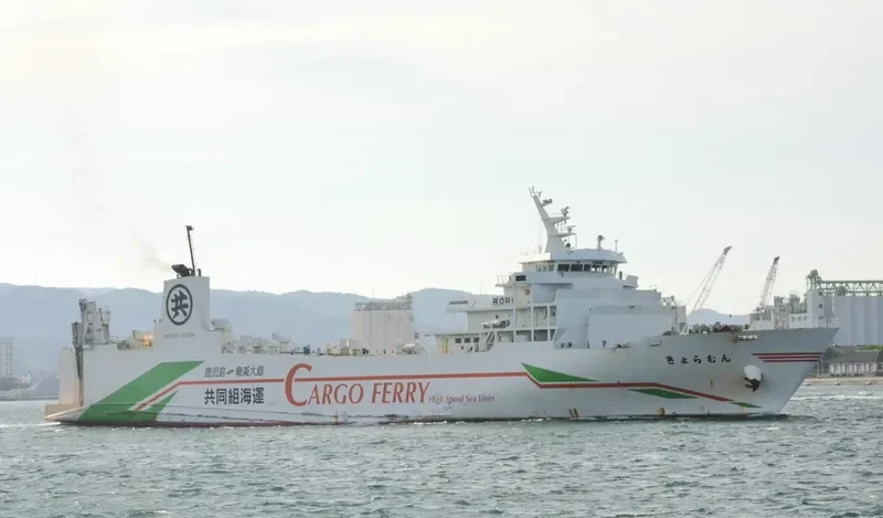 KYORAMUN Ro-Ro IMO 9652246 photo 4