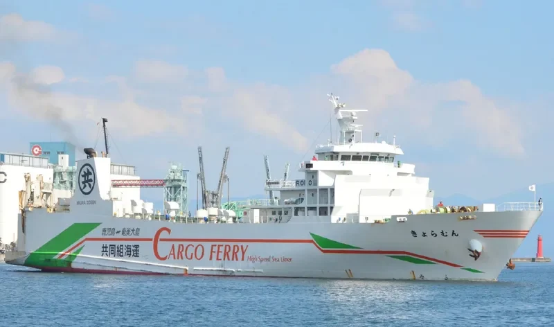 KYORAMUN Ro-Ro IMO 9652246 photo 5