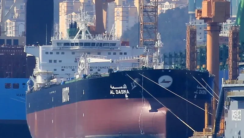 AL DASMA Tanker IMO 9653446 photo 10