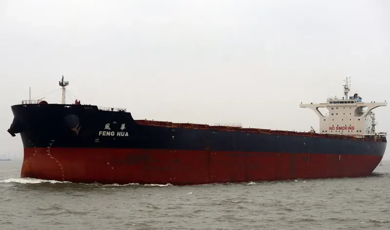 FENG HUA Bulk Carrier IMO 9653850 photo 2