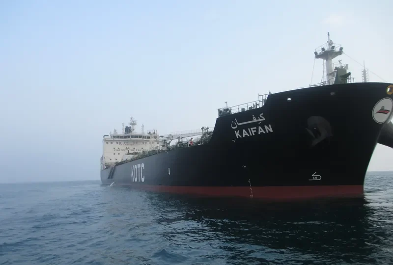 KAIFAN Tanker IMO 9656046