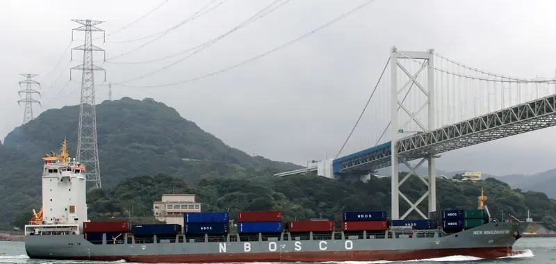NEW MINGZHOU 16 Container Ship IMO 9656292 photo 5