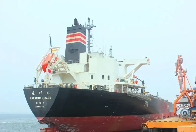 HARAMACHI MARU Bulk Carrier IMO 9658991 photo 2