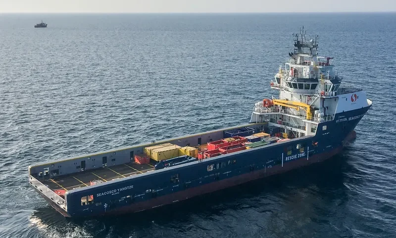 SEACOR YANGTZE Offshore Vessel IMO 9659373 photo 2