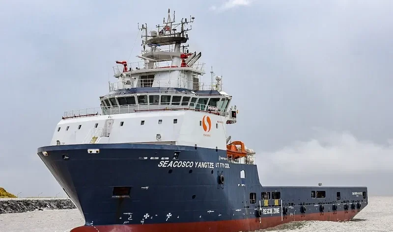 SEACOR YANGTZE Offshore Vessel IMO 9659373 photo 4
