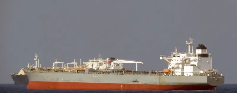AMAZON VICTORY Tanker IMO 9660358 photo 8