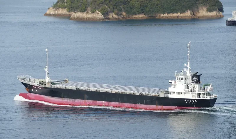 SUMIFUKU MARU General Cargo IMO 9660475 photo 3