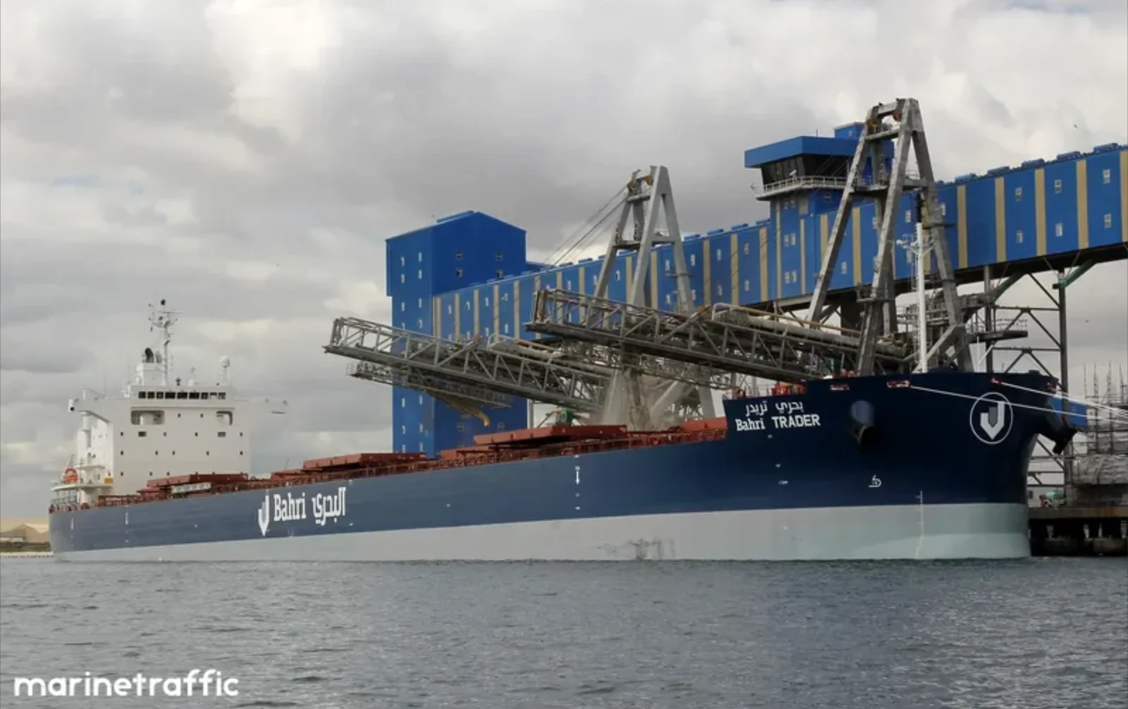 BAHRI TRADER Bulk Carrier IMO 9660554 photo 10
