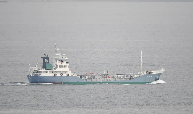 KOWA MARU Tanker IMO 9660712 photo 2