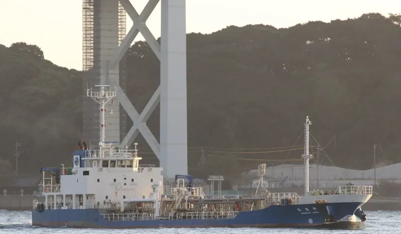 SHINSHIN MARU Tanker IMO 9661780 photo 10
