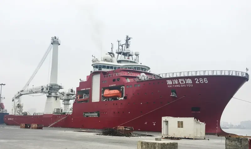 HAI YANG SHI YOU 286 Offshore Vessel IMO 9662239 photo 3