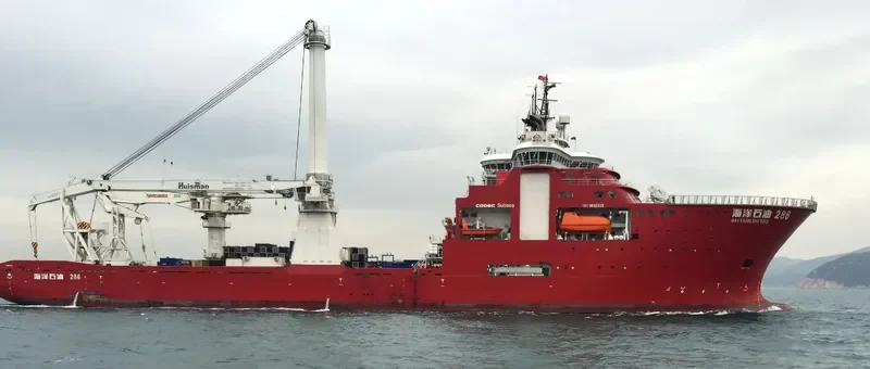 HAI YANG SHI YOU 286 Offshore Vessel IMO 9662239 photo 4