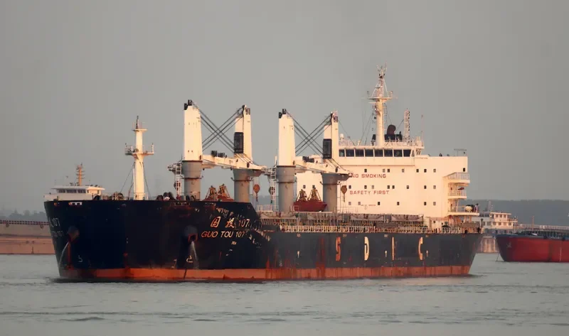 GUO TOU 107 Bulk Carrier IMO 9663178 photo 2