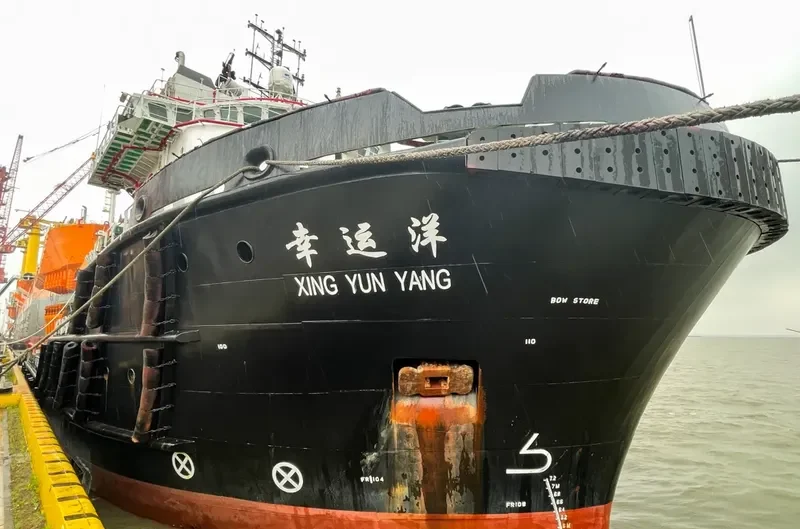 XING YUN YANG Multi-Purpose Vessel IMO 9663219 photo 2