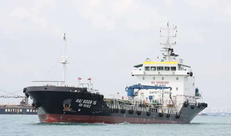 HAI SOON 16 General Cargo IMO 9666338 photo 3