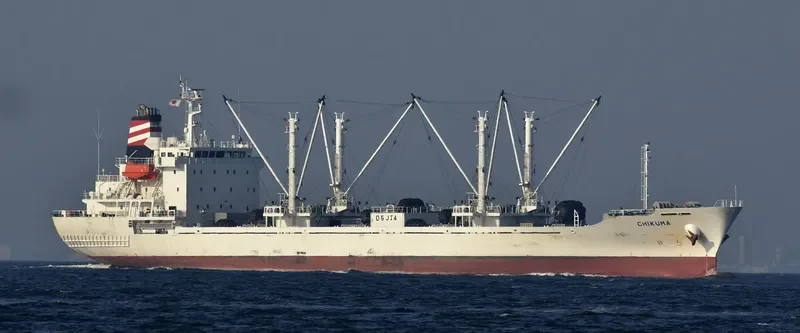 CHIKUMA General Cargo IMO 9666493 photo 4