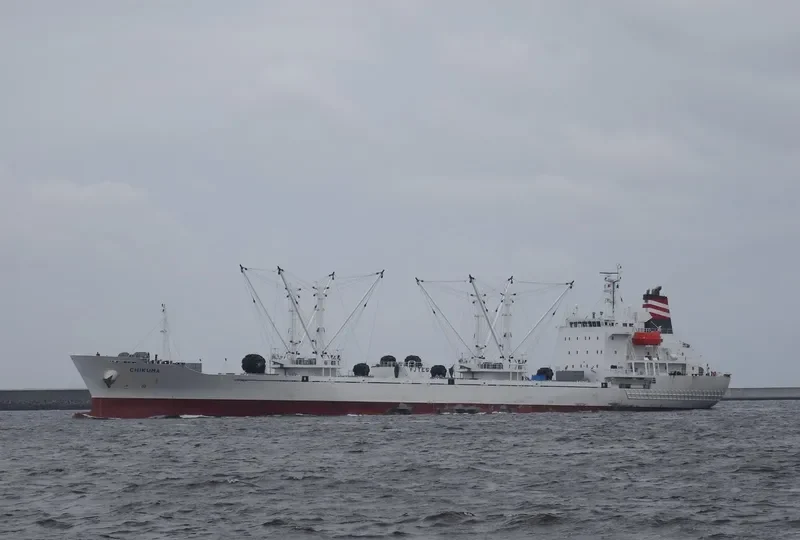 CHIKUMA General Cargo IMO 9666493 photo 5