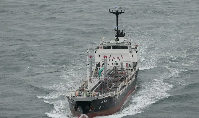 SANYO MARU Tanker IMO 9667502 photo 3