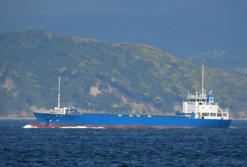 HICHO General Cargo IMO 9667655 photo 3