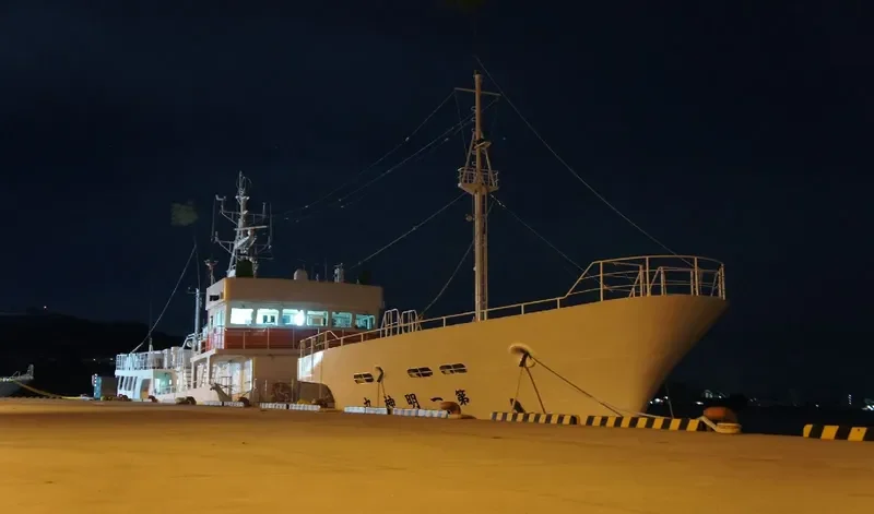 MYOJIN MARU NO.1 General Cargo IMO 9668415 photo 3