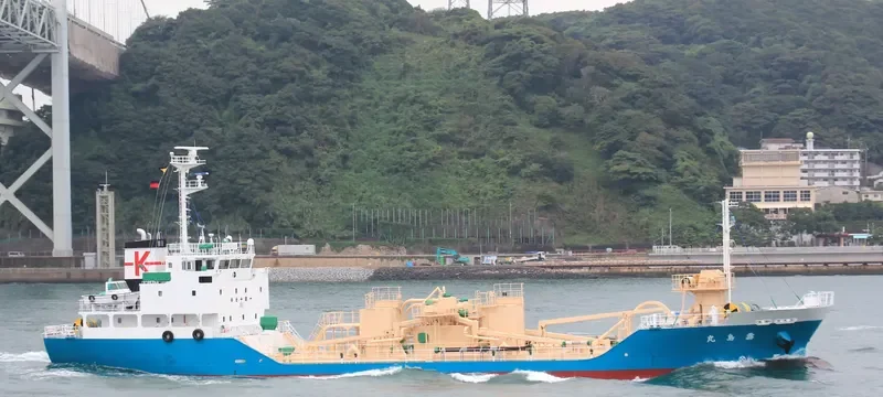KIRISHIMA MARU General Cargo IMO 9671254 photo 5