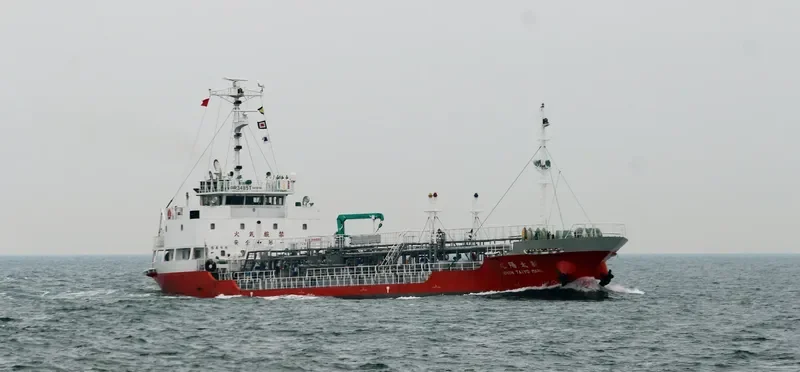 SHIN TAIYO MARU Tanker IMO 9672662