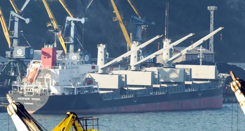 GEOPARK VENUS Bulk Carrier IMO 9672789 photo 6