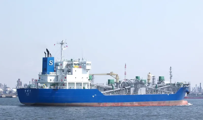 KIBOU Bulk Carrier IMO 9673288 photo 2