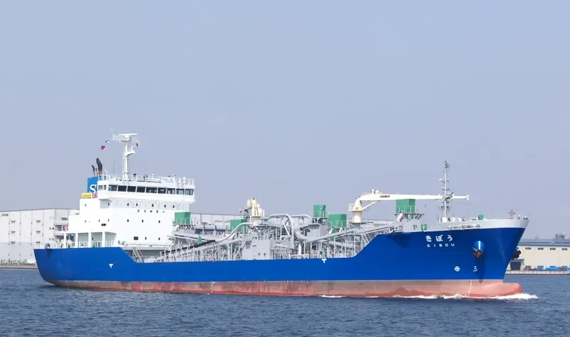 KIBOU Bulk Carrier IMO 9673288 photo 3