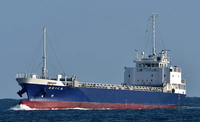 OKUNI MARU General Cargo IMO 9674490 photo 2