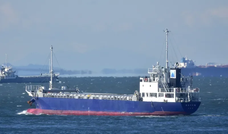 OKUNI MARU General Cargo IMO 9674490 photo 7