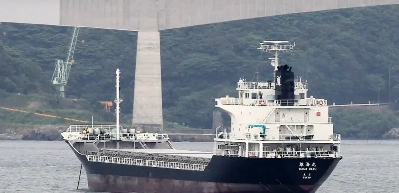 YUKAI MARU General Cargo IMO 9674866