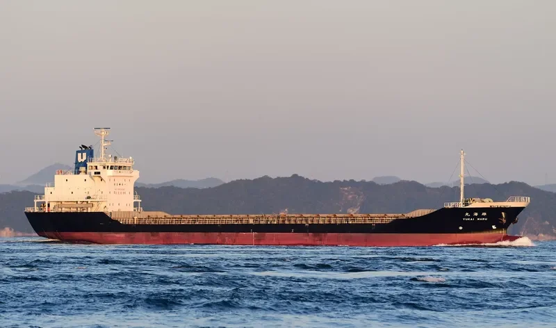 YUKAI MARU General Cargo IMO 9674866 photo 3