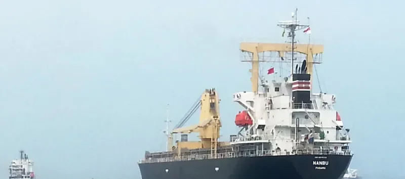 NANBU General Cargo IMO 9675315 photo 2