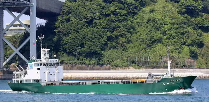 SUMIHO MARU General Cargo IMO 9676694 photo 2