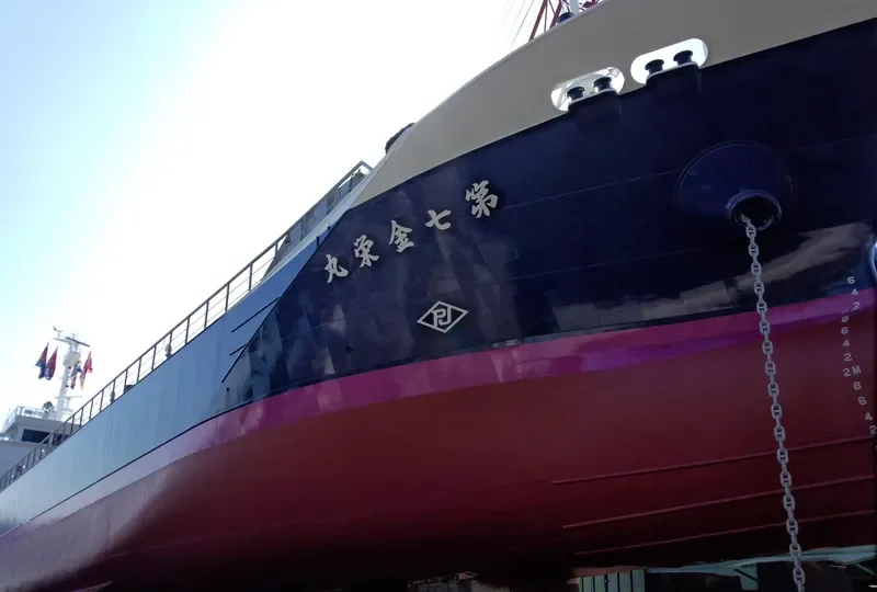 KINEI MARU NO.7 General Cargo IMO 9677131 photo 3