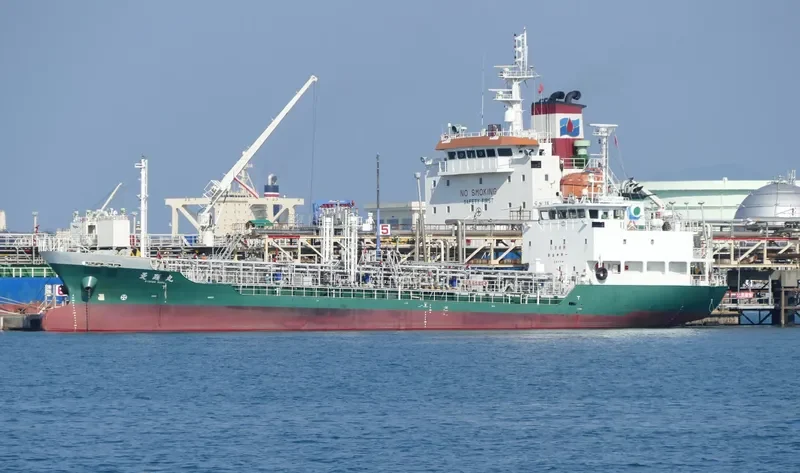 RYOUKEN MARU Tanker IMO 9677193