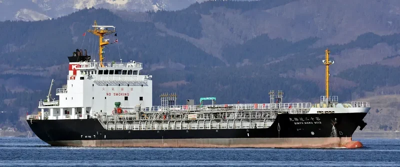 KINYU MARU NO.12 Tanker IMO 9677210 photo 2