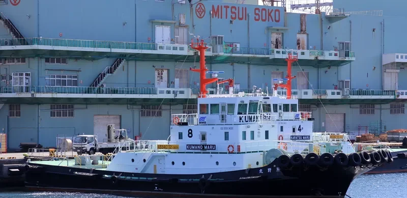 KUMANO MARU General Cargo IMO 9677301 photo 5