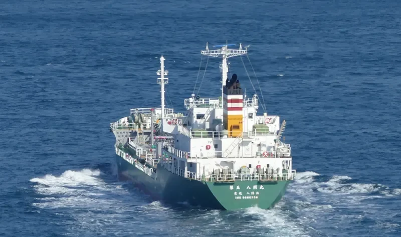 HASSYO MARU NO.5 Tanker IMO 9680358 photo 8