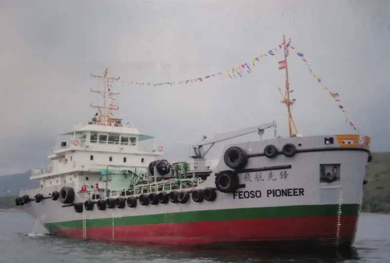 FEOSO PIONEER Tanker IMO 9680865 photo 3