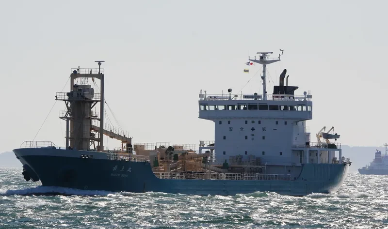 MOGAMI MARU General Cargo IMO 9681716 photo 2