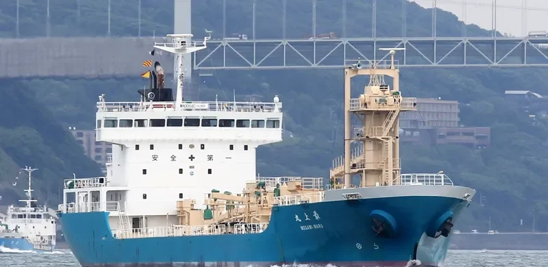MOGAMI MARU General Cargo IMO 9681716 photo 7