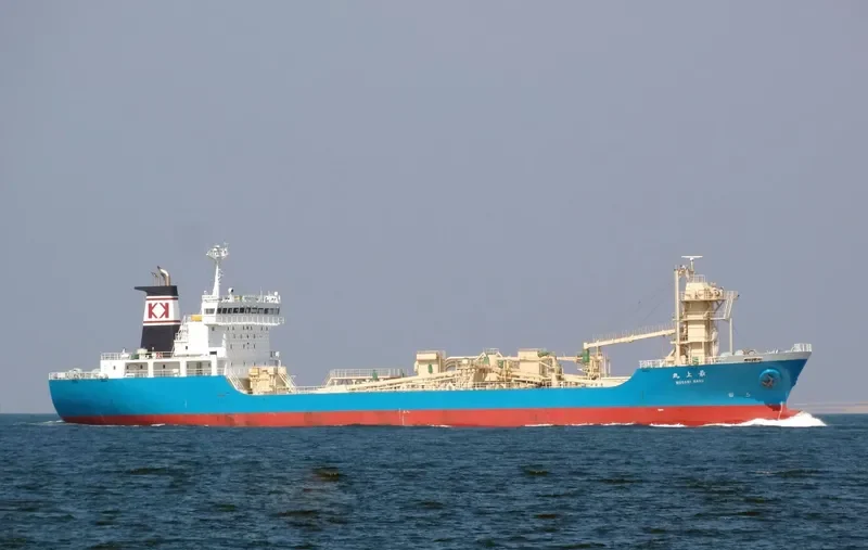 MOGAMI MARU General Cargo IMO 9681716 photo 8