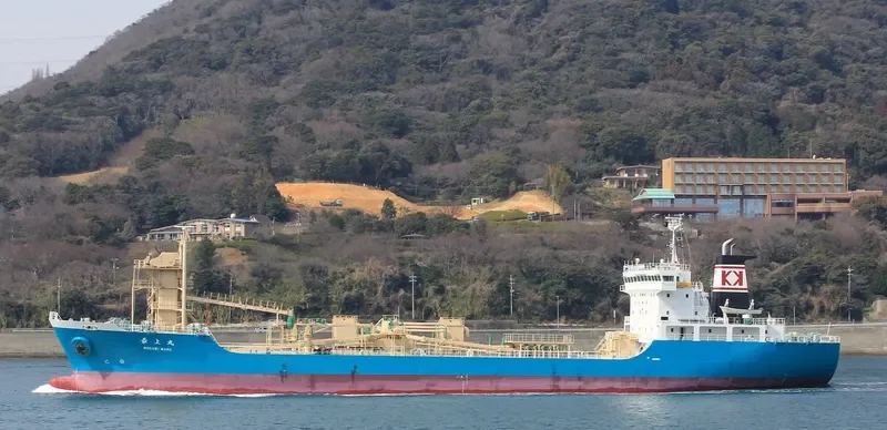 MOGAMI MARU General Cargo IMO 9681716 photo 10